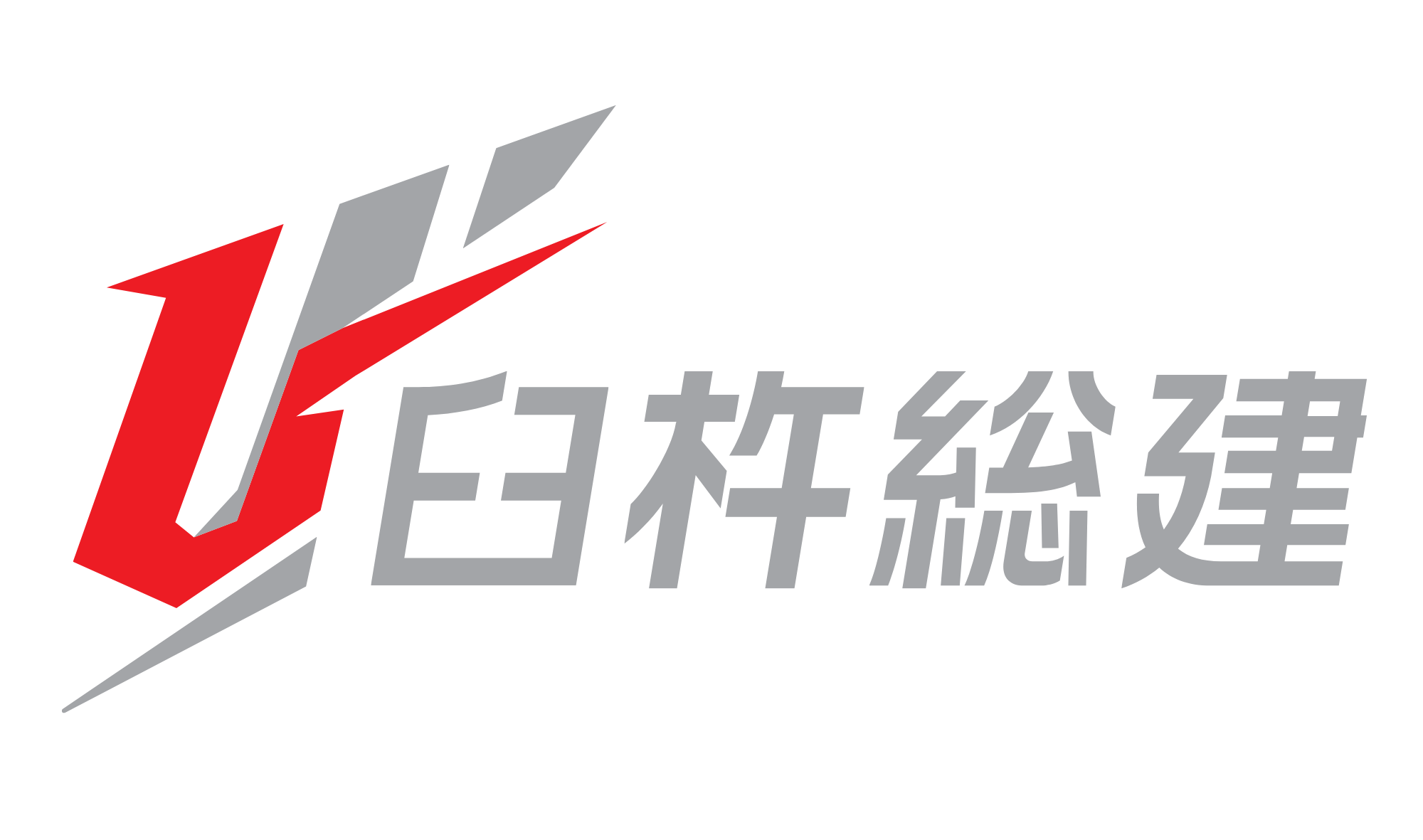 有限会社臼杵総建